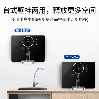 不僅凈水還能加熱 礦物質水純凈水雙出水口